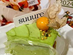 -流酥可心·牛乳蛋糕商店(禾祥西路店)