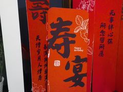 -金狮麟·新豫菜(金码大厦店)