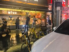 -矮子馅饼(大成路店)