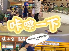 -悦然广场(北滘店)