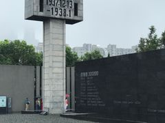 -侵华日军南京大屠杀遇难同胞纪念馆