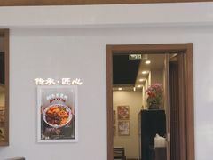 -永丰面馆(汉口路店)