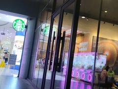 -星巴克臻选(广州东山锦轩店)