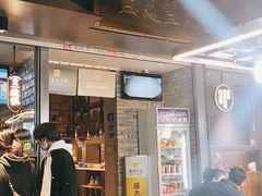 门面-清真盛志望麻酱酿皮·非遗老字号