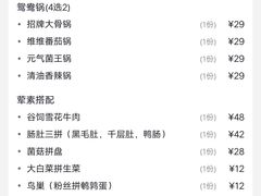 -千味涮·健康火锅(会展连城新天地店)