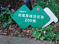 -雨花胜境