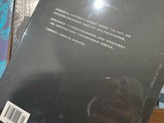 -新华文创·光的空间
