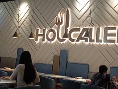 -豪客来牛排(开元盛世广场店)