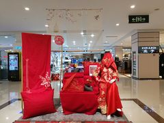 -开元商城(西旺店)