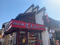 -衣裳街历史文化街区