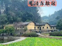 -韶山毛泽东同志故居