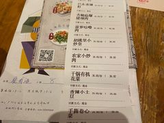 -胡桃里音乐酒馆(白云五号T5 MALL店)