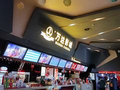 -万达影城(凯旋城广场XLAND店)