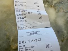 -绿茶餐厅(成都大悦城店)