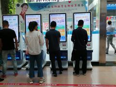 -浙江大学医学院附属第二医院(解放路院区)