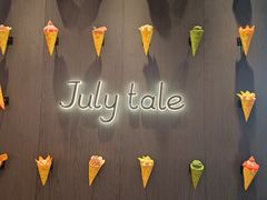-July tale·可丽饼(德基广场店)