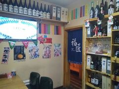 -福匠日本料理(人民路店)