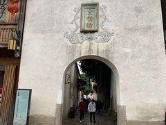 -三坊七巷历史文化街区