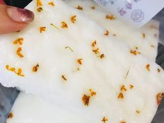 -上海虹口糕团(福州路店)