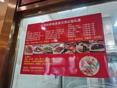 -功德林(南京西路店)