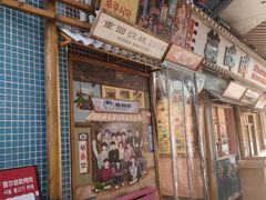 -姜胖胖无限自助烤肉(弹子石店)