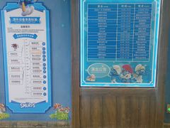 -蓝精灵乐园·世茂精灵之城主题乐园