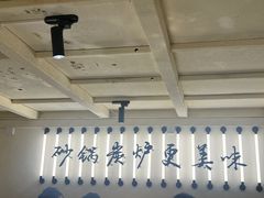 -肥家大排档(天河体育西店)