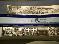 -辛亥革命博物院北区