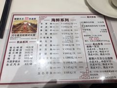 菜单-稻香酒家·34年老字号·港式粤菜(汉街店)
