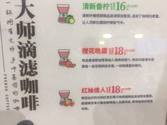 -CoCo都可(嘉定大融城店)