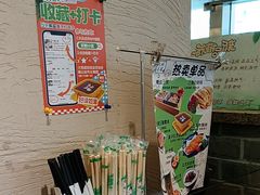 -玖鲜小笼(中山广场店)