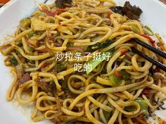 -秦正biangbiang面(尚品园店)