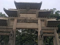 -蒲园食堂(中山大学广州校区南校园店)