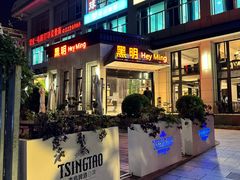 -黑明餐厅(白鹭洲店)