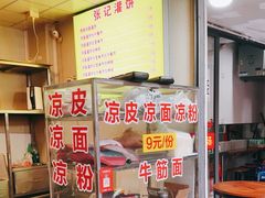 -张记灌饼(丰富路店)