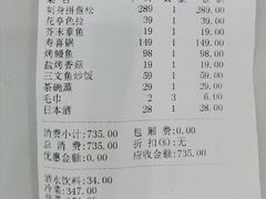 -花亭(仲盛世界商城店)