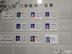 -上海市黄浦区牙病防治所(江西中路门诊部)