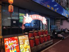 -今邕烧烤(园湖店)