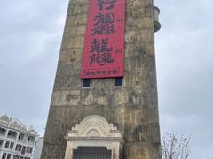 -赤坎·广东华侨国际旅游度假区