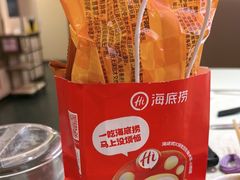 -海底捞火锅(吾悦国际广场店)