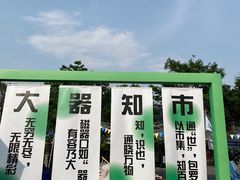 -磁器口古镇
