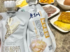 -京穆兰兰州牛肉面·清真(中川机场店)
