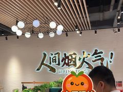 -避风塘(宝山万达店)