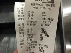 -东荟城名店仓