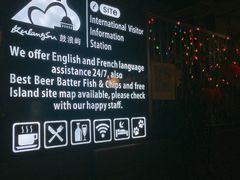 -鼓浪屿幸福天空花园餐厅