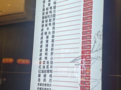 -王浩儿纪六孃甜皮鸭(东大街店)