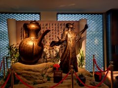 -镇江中国醋文化博物馆