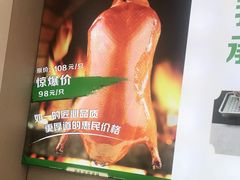 -紫光园·烤鸭(沙河物美店)