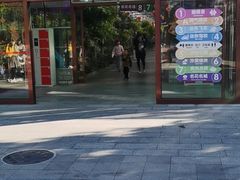 -南宫五洲植物乐园