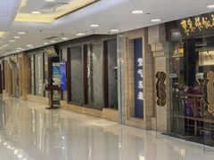 -东来顺饭庄(apm总店)